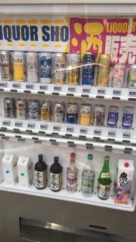 Vending machine containing various kinds of alcohol
