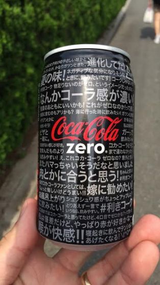 In Japan they don't have Diet Coke so we stuck with Coca-Cola zero.